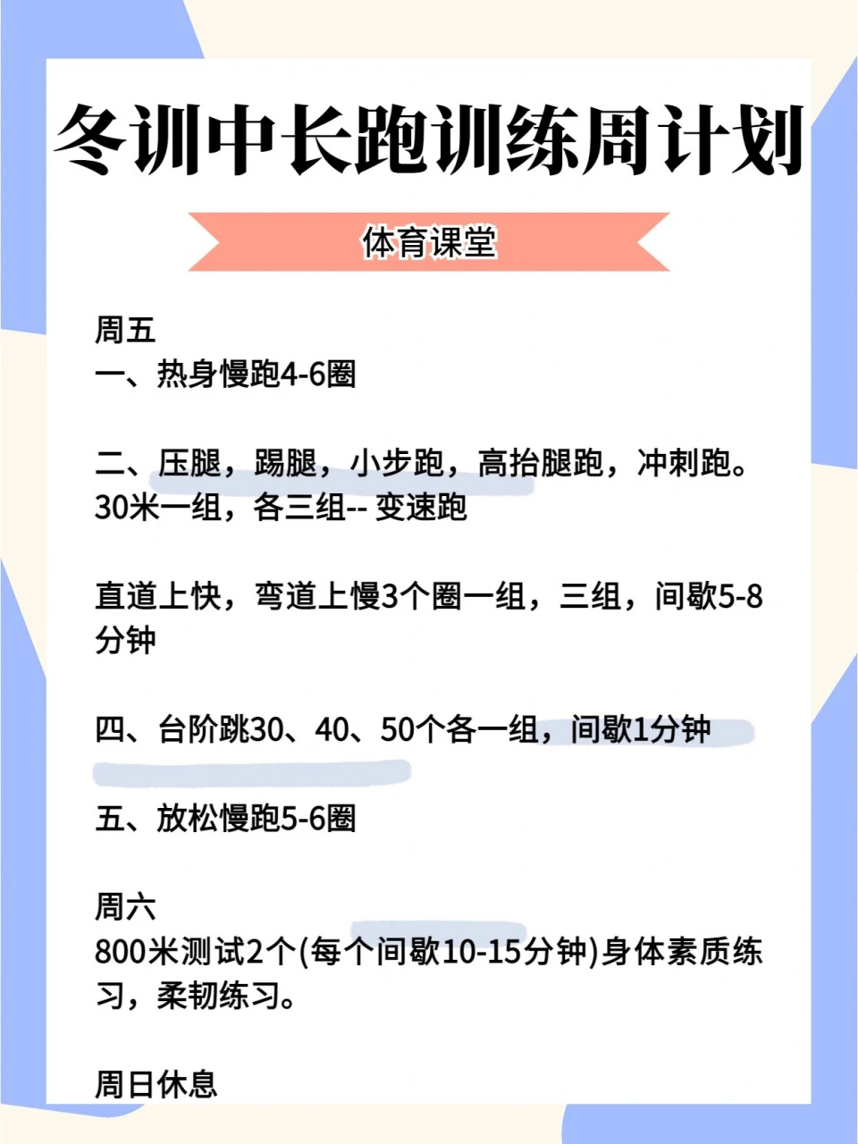 为什么需要加强篮球防守技巧?_1